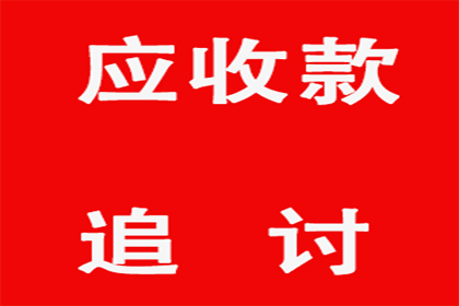 信用卡逾期房产车辆如何应对？